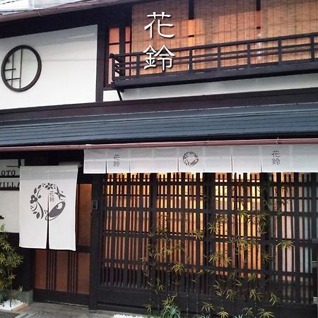Kyoto Villa Ninja Quioto Exterior foto