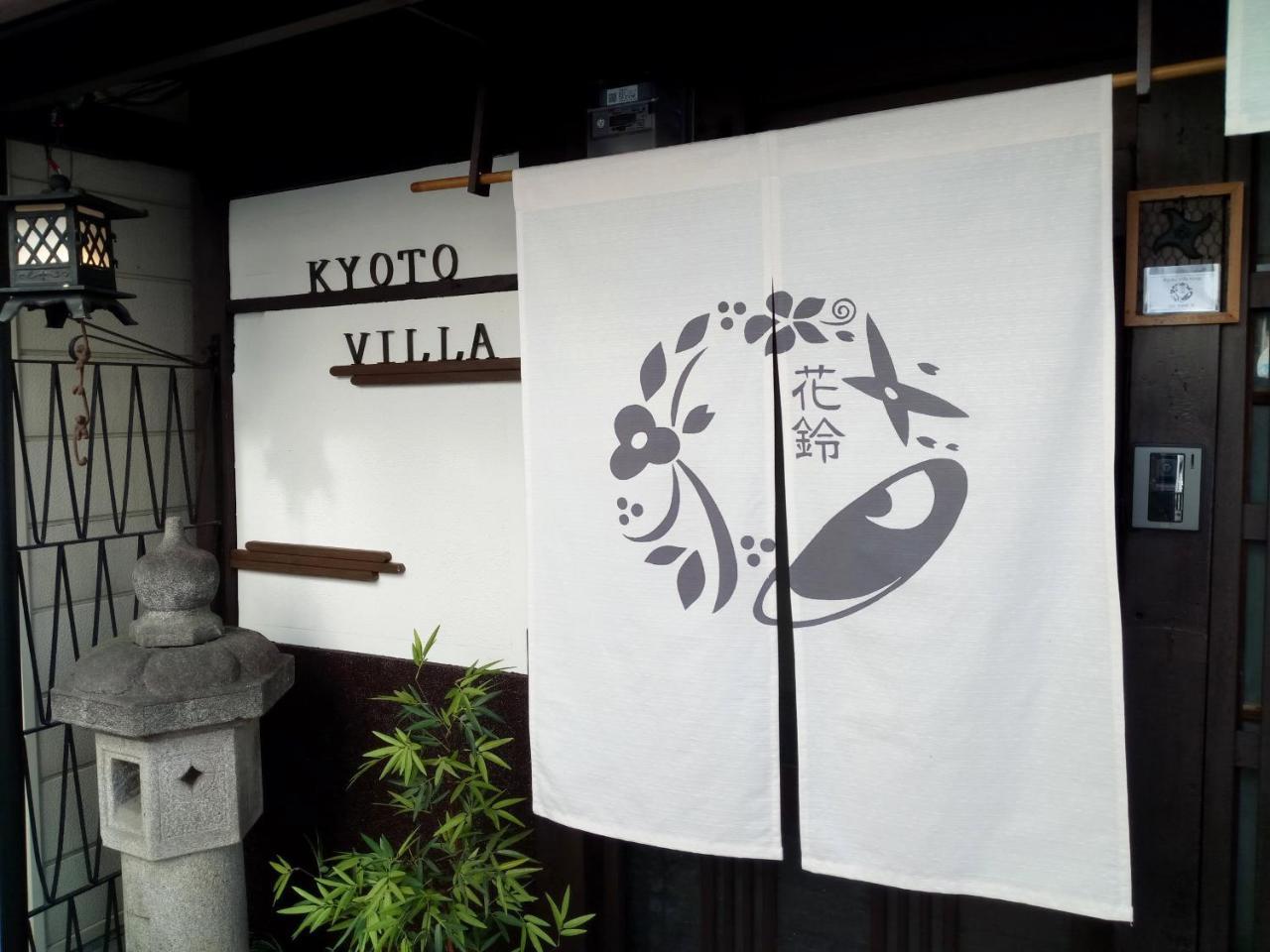Kyoto Villa Ninja Quioto Exterior foto