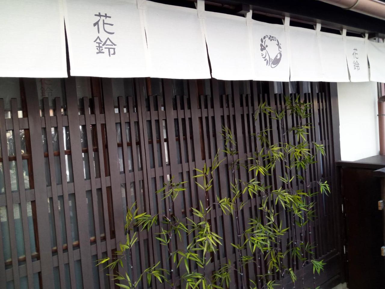 Kyoto Villa Ninja Quioto Exterior foto